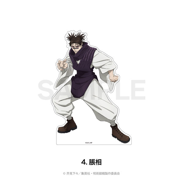 TVアニメ『呪術廻戦』 ダイカットパネル04.脹相[MAW]《０３月予約》