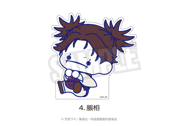 TVアニメ『呪術廻戦』 ダイカットパネル(ぷにきゅ～と)04.脹相[MAW]《０３月予約》