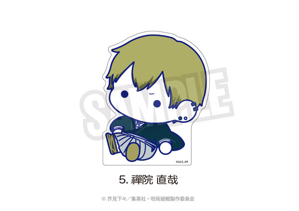 TVアニメ『呪術廻戦』 ダイカットパネル(ぷにきゅ～と)05.禪院直哉[MAW]《０３月予約》