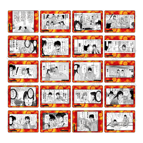 『上京生活録イチジョウ』 クリアカードコレクション 20個入りBOX