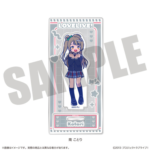 TVアニメ「ラブライブ！」 にゅ～とろ アクリルスタンド C 南ことり
