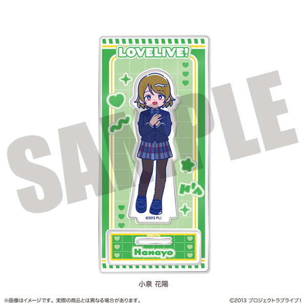 TVアニメ「ラブライブ！」 にゅ～とろ アクリルスタンド H 小泉花陽