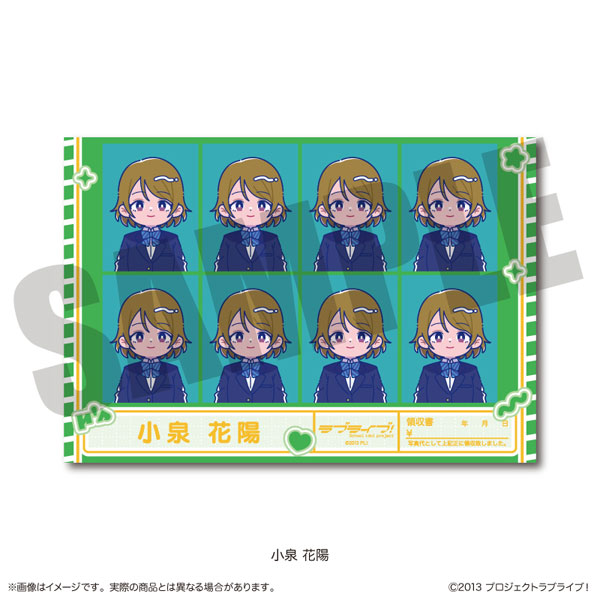 TVアニメ「ラブライブ！」 にゅ～とろ 証明写真風ステッカー H 小泉花