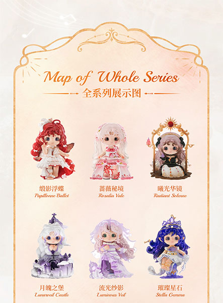 JOY(ジョイ)グリマリングガラシリーズ トレーディングフィギュア 6個入りBOX[Heyone]《０３月仮予約》