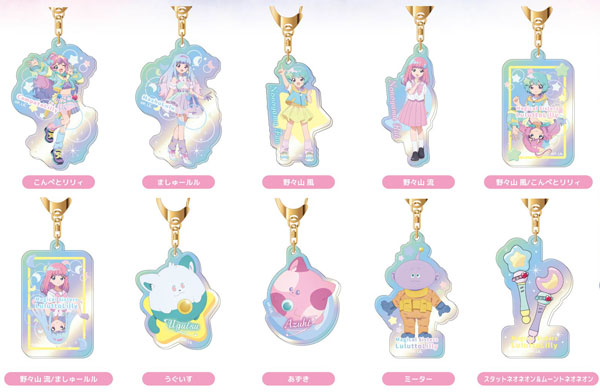 オーロラアクリルキーホルダー 魔法の姉妹ルルットリリィ 10個入りBOX