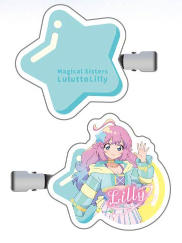 ヘアクリップ 魔法の姉妹ルルットリリィ01 こんぺとリリィ[バンダイ]《０４月予約》
