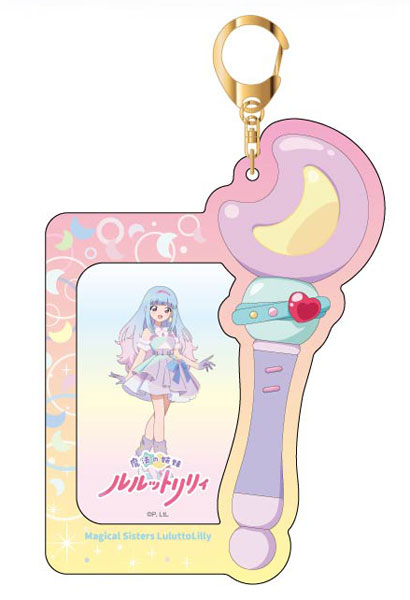 スリーブキーホルダー 魔法の姉妹ルルットリリィ02 ムーントネオネオン[バンダイ]《０４月予約》