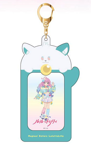 スリーブキーホルダー 魔法の姉妹ルルットリリィ03 うぐいす[バンダイ]《０４月予約》