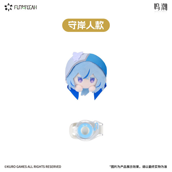 KAKALOK 鳴潮 KAKAクリップぬいぐるみ ショアキーパー Ver.