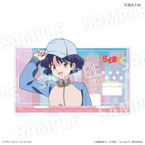 らんま1/2 ストリートファッションver. アクセサリースタンド 天道