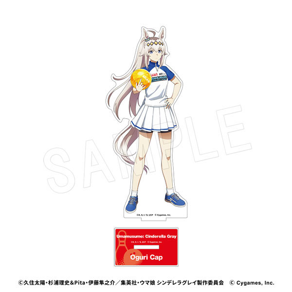 アニメ『ウマ娘 シンデレラグレイ』 アクリルフィギュアスタンド ROUND1コラボver. オグリキャップ[中外鉱業]《０４月予約》