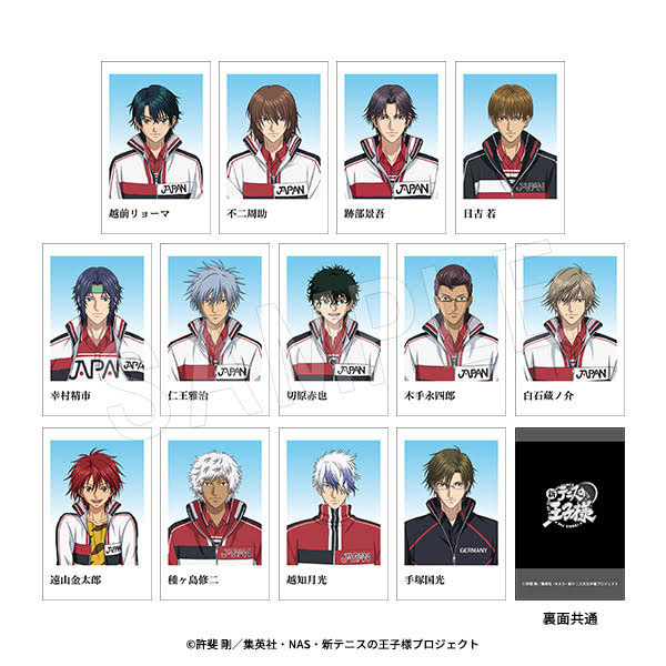 新テニスの王子様 ポラショットコレクション 選手名鑑ver. 13個入りBOX[中外鉱業]《０５月予約》