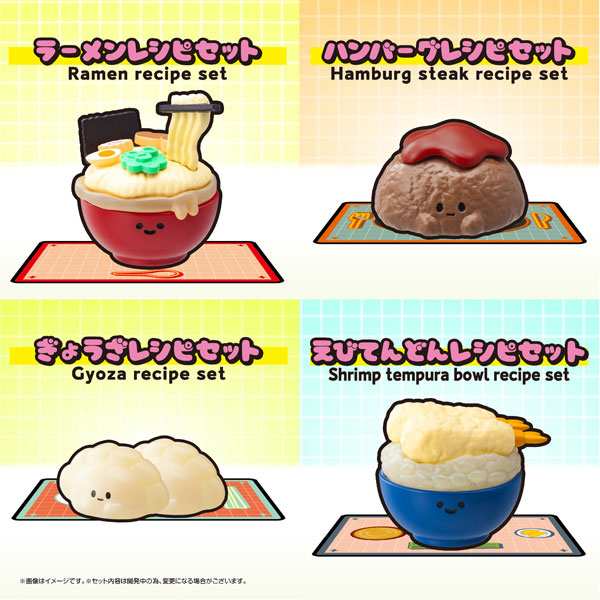 レシピーズ(Recipeeez)Menu02 4個入りBOX