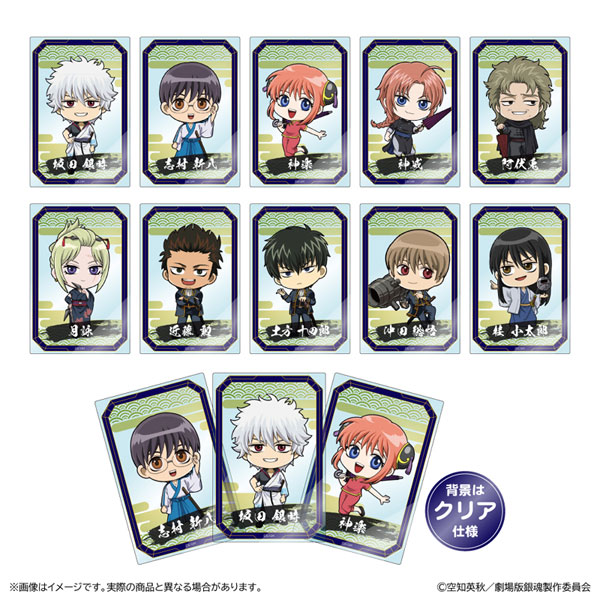 新劇場版 銀魂 -吉原大炎上- トレーディングアクリルカード 10個入りBOX