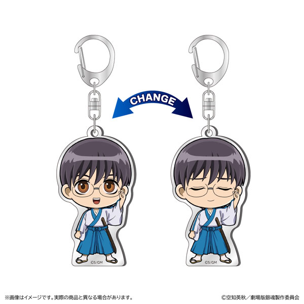 新劇場版 銀魂 -吉原大炎上- チェンジングアクリルキーホルダー 志村新八[清水産業]《在庫切れ》