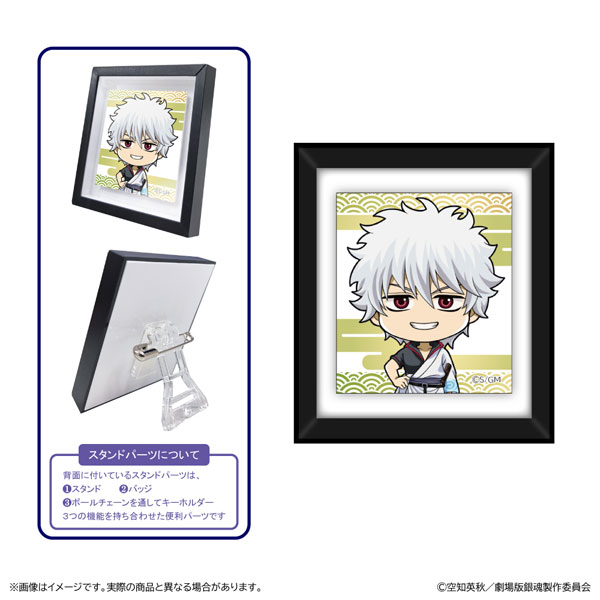 新劇場版 銀魂 -吉原大炎上- ミニ額縁スタンド 坂田銀時[清水産業