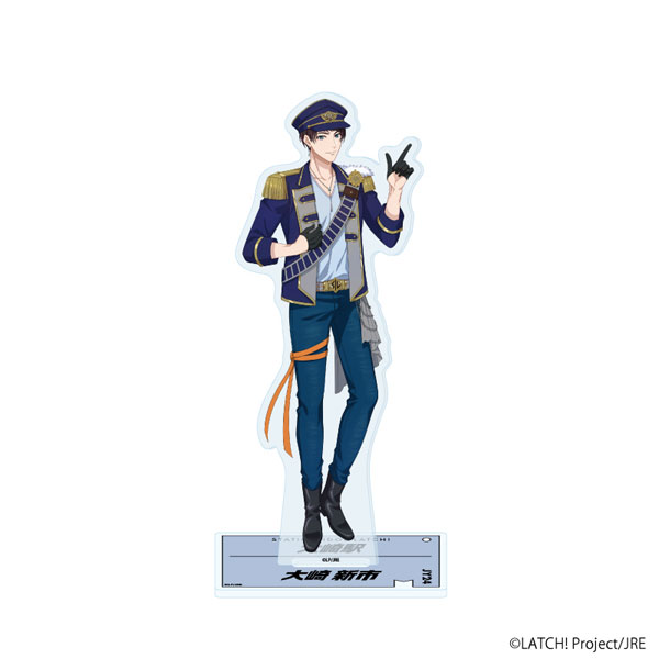アクリルスタンド「STATION IDOL LATCH！」24/大崎新市(公式イラスト
