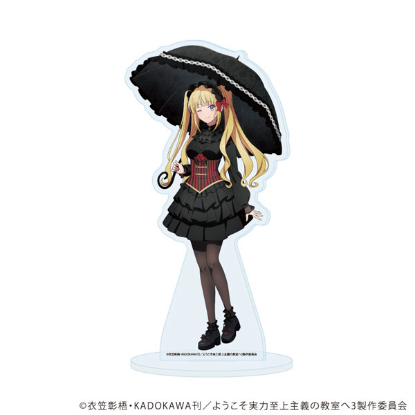 アクリルスタンド『TVアニメ「ようこそ実力至上主義の教室へ」』03
