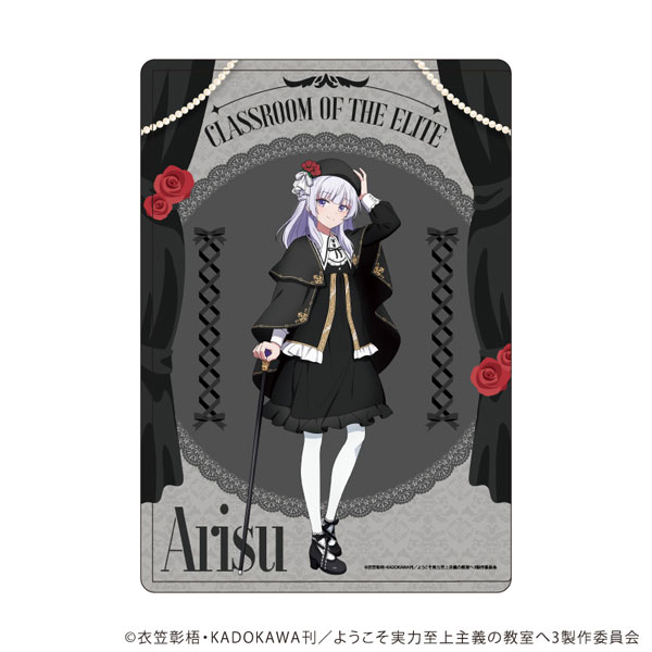 キャラクリアケース『TVアニメ「ようこそ実力至上主義の教室へ」』04/坂柳有栖(描き下ろしイラスト)[A3]《０４月予約》