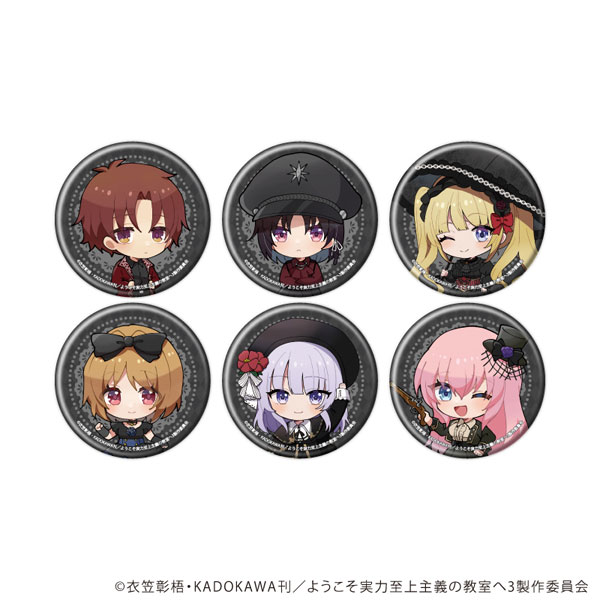 缶バッジ『TVアニメ「ようこそ実力至上主義の教室へ」』06/ミニキャラ