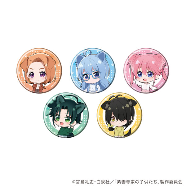 缶バッジ「TVアニメ『紫雲寺家の子供たち』」04/犬ver. ミニキャラ