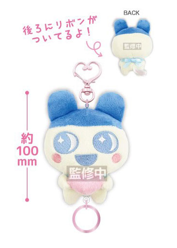 たまごっち リール付きマスコット(ラブリボン) まめっち[ティー・シー・ピー]《０５月予約》