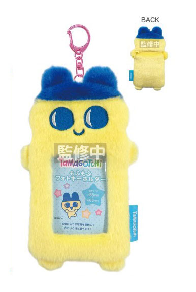 たまごっち もふもふフォトキーホルダー まめっち[ティー・シー・ピー]《０５月予約》