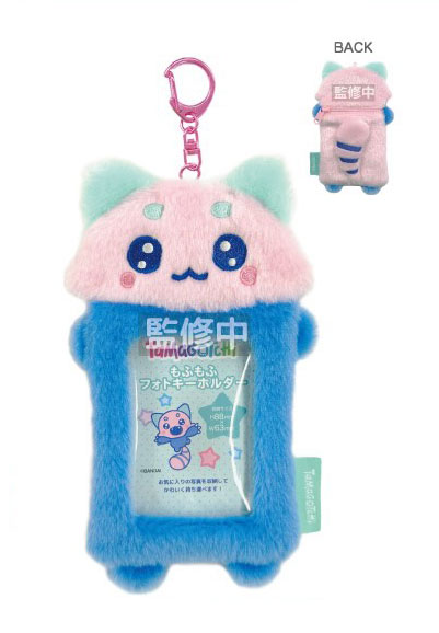 たまごっち もふもふフォトキーホルダー れさぱんっち[ティー・シー・ピー]《０５月予約》