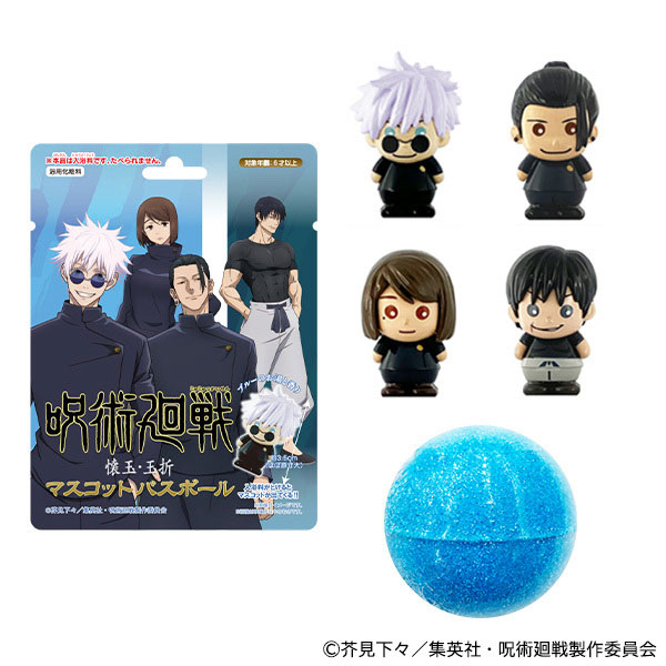 呪術廻戦 懐玉・玉折 マスコットバスボール 12個入りBOX[東宝]《発売済・在庫品》