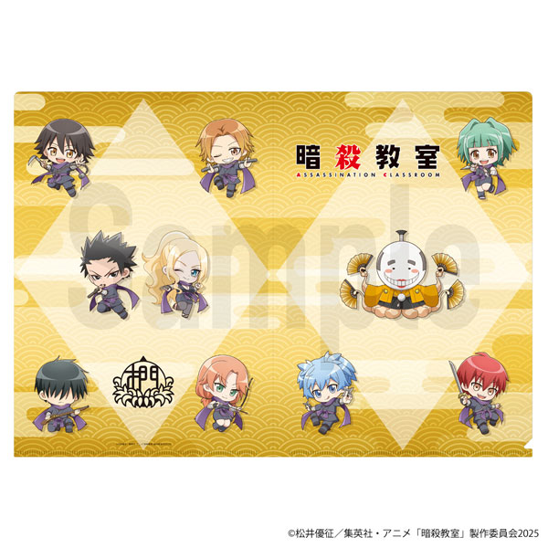 アニメ『暗殺教室』 クリアファイル (ミニキャラVer.)[フィルター・インク]《０４月予約》