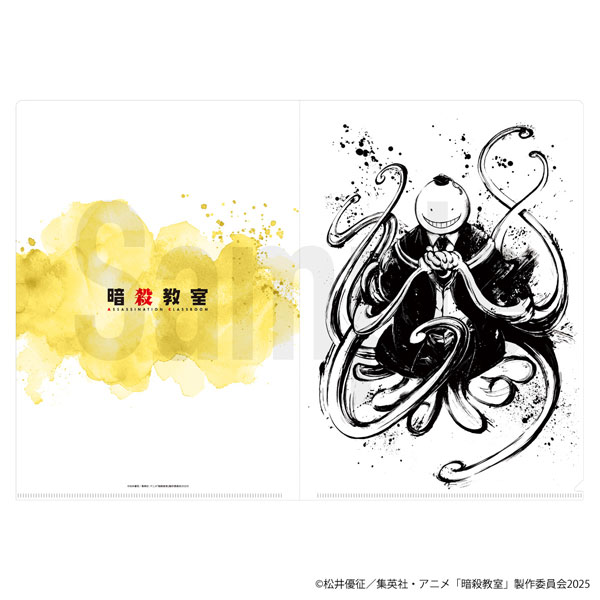 アニメ『暗殺教室』 SUMIE クリアファイル 殺せんせー[フィルター・インク]《０４月予約》