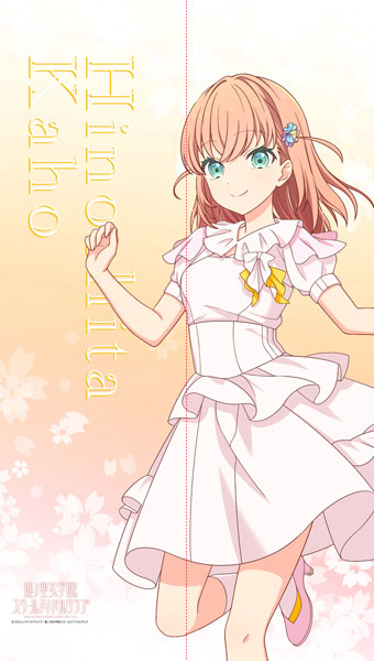 ラブライブ！蓮ノ空女学院スクールアイドルクラブ マルチタペストリー