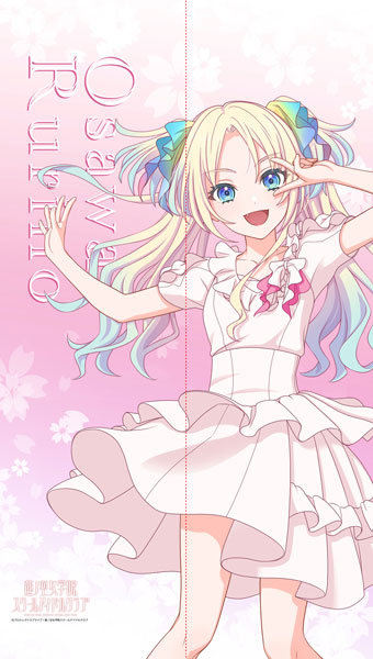 ラブライブ！蓮ノ空女学院スクールアイドルクラブ マルチタペストリーのれん 大沢瑠璃乃(ノヴァホワイト)[エムズファクトリー]《０４月予約》