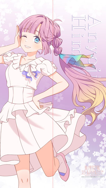 ラブライブ！蓮ノ空女学院スクールアイドルクラブ マルチタペストリーのれん 安養寺姫芽(ノヴァホワイト)[エムズファクトリー]《０４月予約》