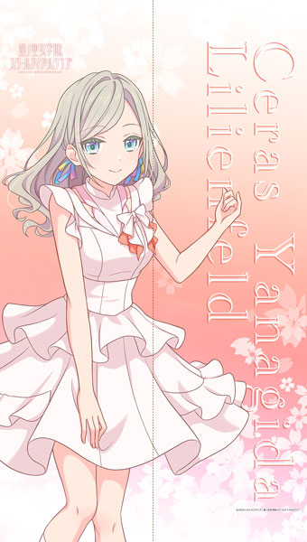 ラブライブ！蓮ノ空女学院スクールアイドルクラブ マルチタペストリーのれん セラス(ノヴァホワイト)[エムズファクトリー]《０４月予約》