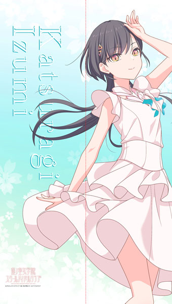 ラブライブ！蓮ノ空女学院スクールアイドルクラブ マルチタペストリーのれん 桂城泉(ノヴァホワイト)[エムズファクトリー]《０４月予約》