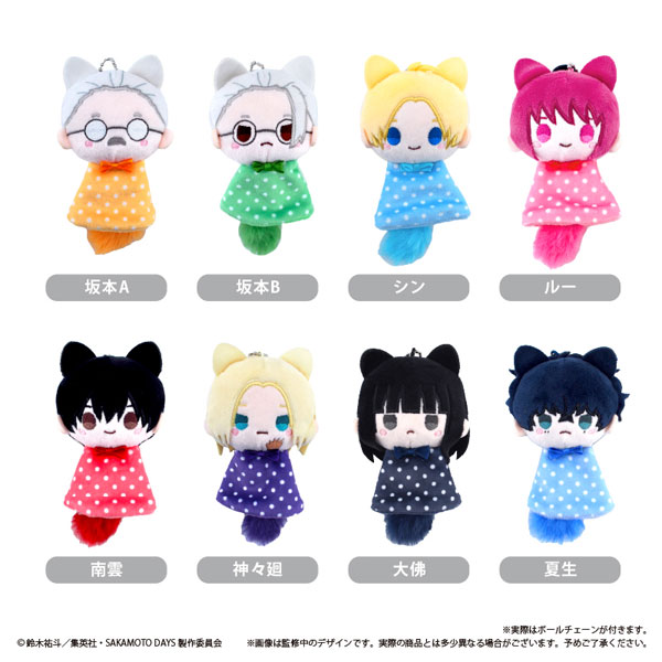 SAKAMOTO DAYS てるてるたぴぬい 8個入りBOX