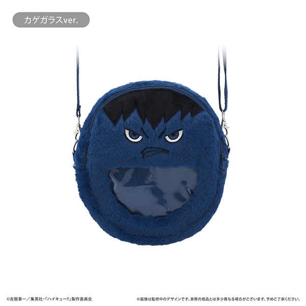 ハイキュー！！ 窓付きショルダーポーチ カゲガラスver.[タピオカ]《０６月予約》