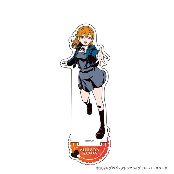 ラブライブ！スーパースター！！ アクリルスタンド 澁谷かのん