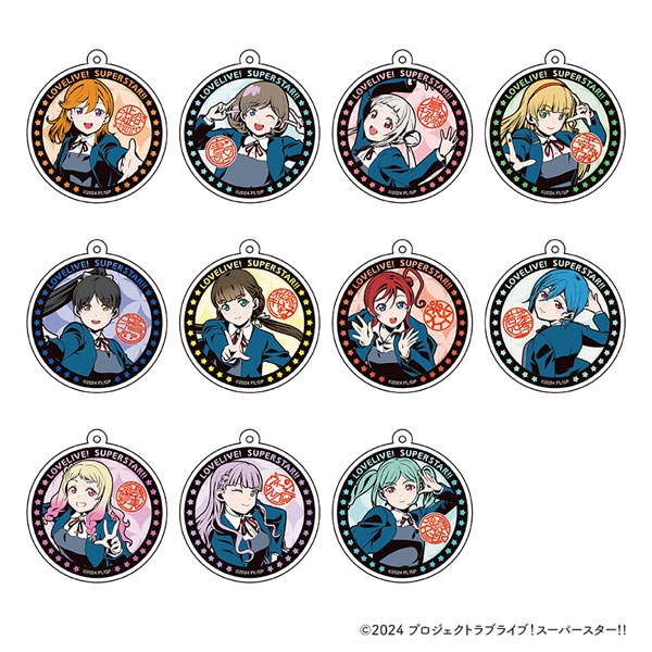 ラブライブ！スーパースター！！ トレーディング箔押しアクリルキーホルダー 11個入りBOX