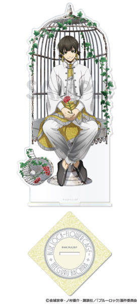 ブルーロック アクリルスタンド～Flower Cage～ 4.蜂楽廻[ソル・インターナショナル]《０７月予約》