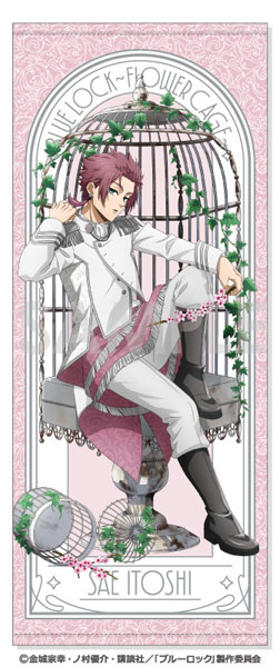 ブルーロック フェイスタオル～Flower Cage～ 7.糸師冴[ソル・インターナショナル]《０７月予約》