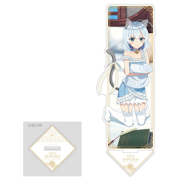 [公女殿下の家庭教師]描き下ろし特大アクリルスタンド(ティナ・ハワード/ケモミミルームウェア)[カーテン魂]《０５月予約》