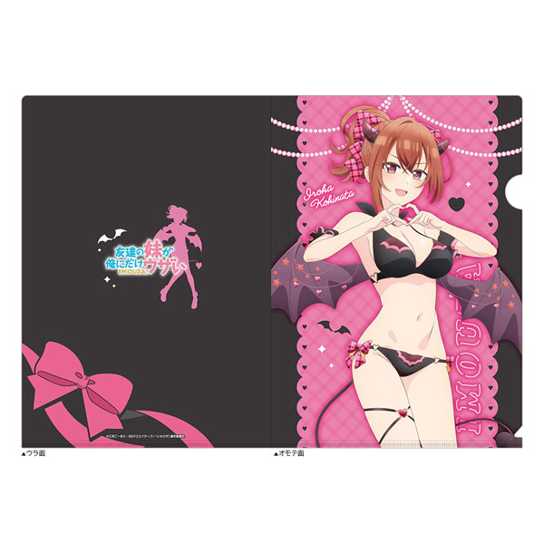 [友達の妹が俺にだけウザい]描き下ろしクリアファイル(小日向彩羽/小悪魔水着)[カーテン魂]《０５月予約》