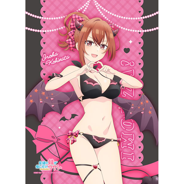 [友達の妹が俺にだけウザい]描き下ろしB2タペストリー(小日向彩羽/小悪魔水着)Wスエード[カーテン魂]《０５月予約》