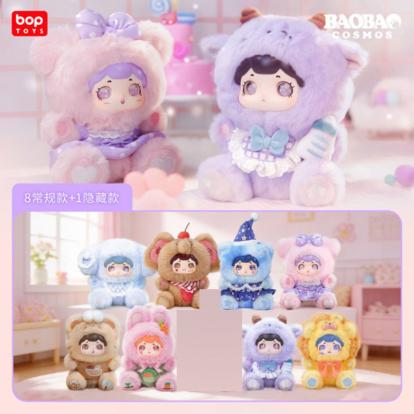 Baobao キュートアンドフラッフィーシリーズ トレーディングプラッシュ 8個入りBOX