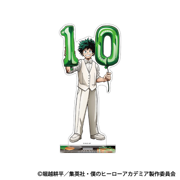 僕のヒーローアカデミア アクリルスタンド/緑谷出久 10周年スタート
