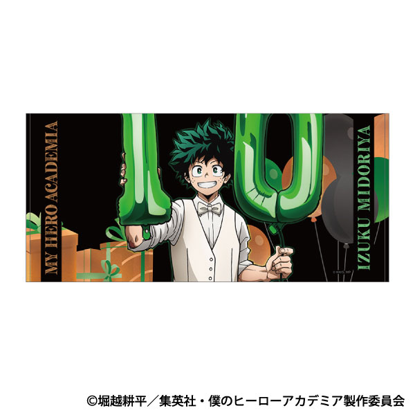 僕のヒーローアカデミア ビッグタオル/緑谷出久 10周年スタート