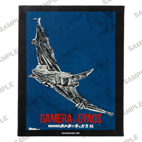 ガメラ60th記念新ポスターF3キャンバスアート 大怪獣空中戦 ガメラ対