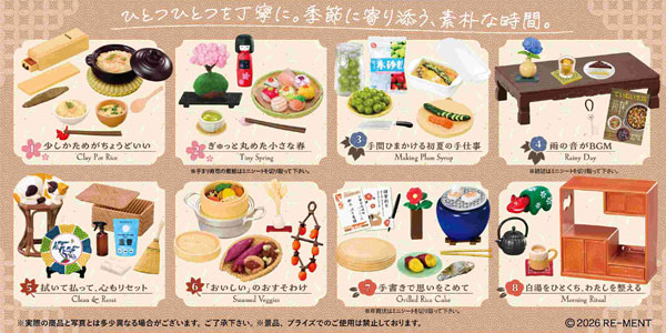 ぷちサンプルシリーズ ていねいさんの花咲く和の暮らし 8個入りBOX